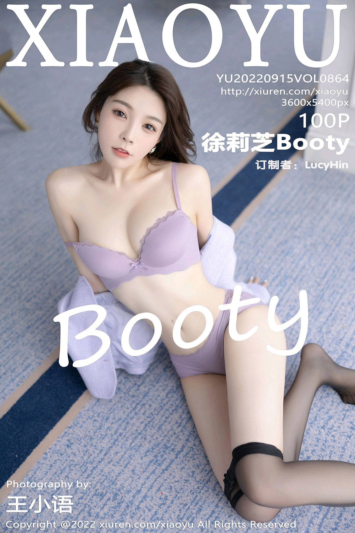 XIAOYU Language Painting 2022.09.15 VOL.864 Xu Lichi Booty